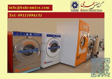 نمایشگاه گروه صنعتی بهرامی 5